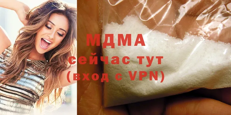 даркнет клад  что такое наркотик  Бирюсинск  MDMA кристаллы 